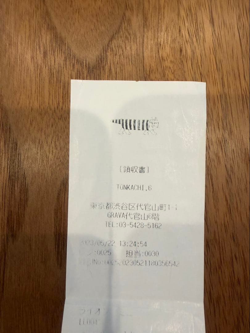 リサラーソン　ライオン陶器　置物　2個セット