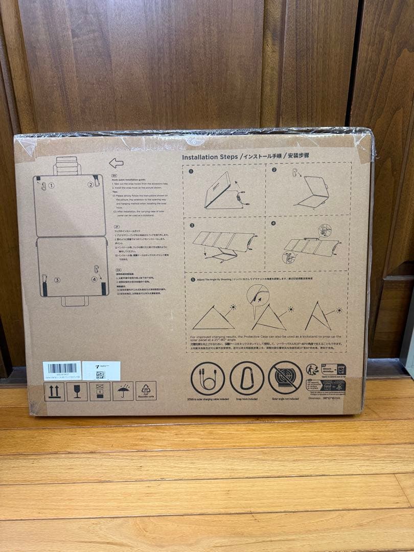 発電機・ポータブル電源 ECOFLOW SOLAR PANEL 110W