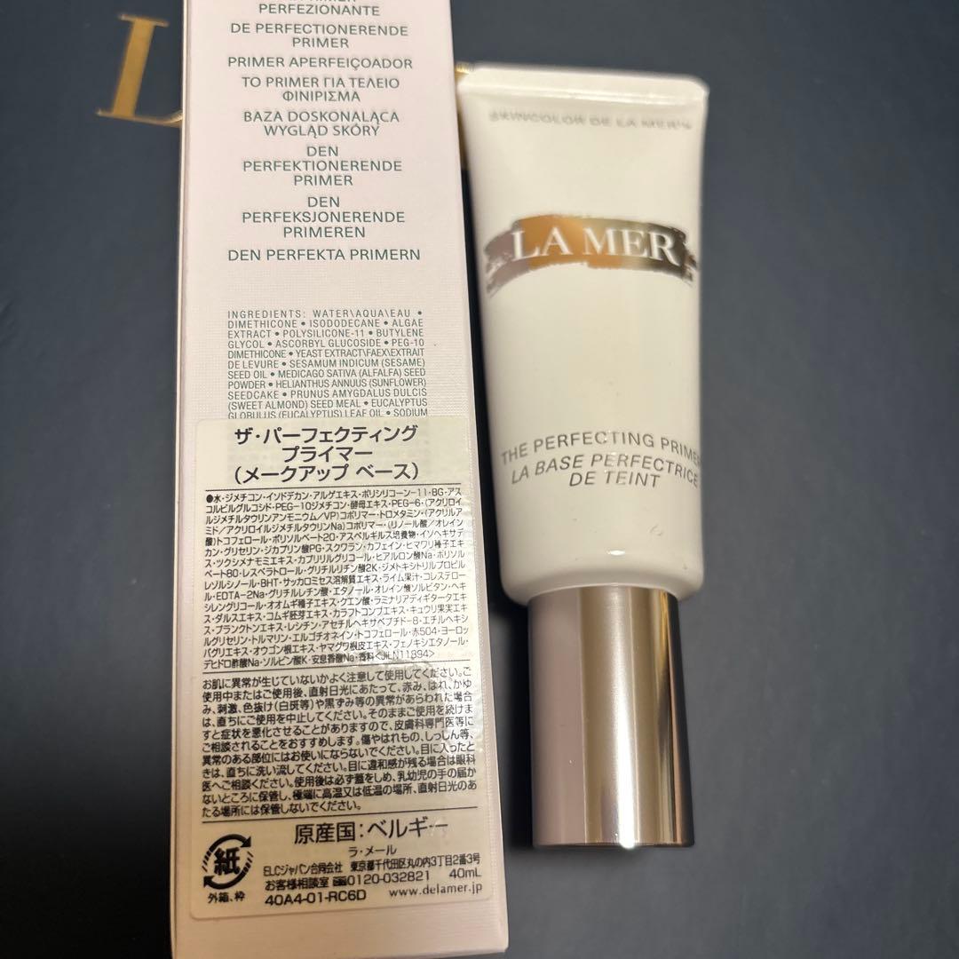 la mer ザ・パーフェクティングプライマー　40ml