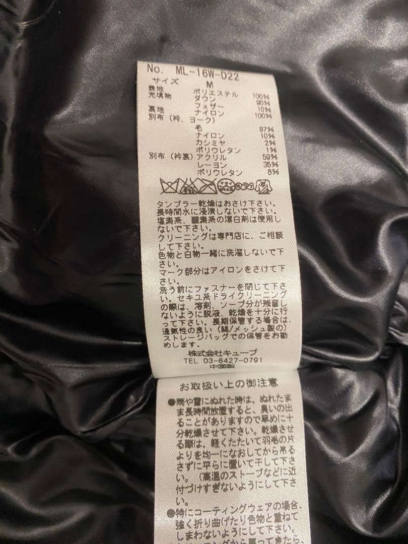 MARK&LONA カモフラージュダウンジャケット メンズ M