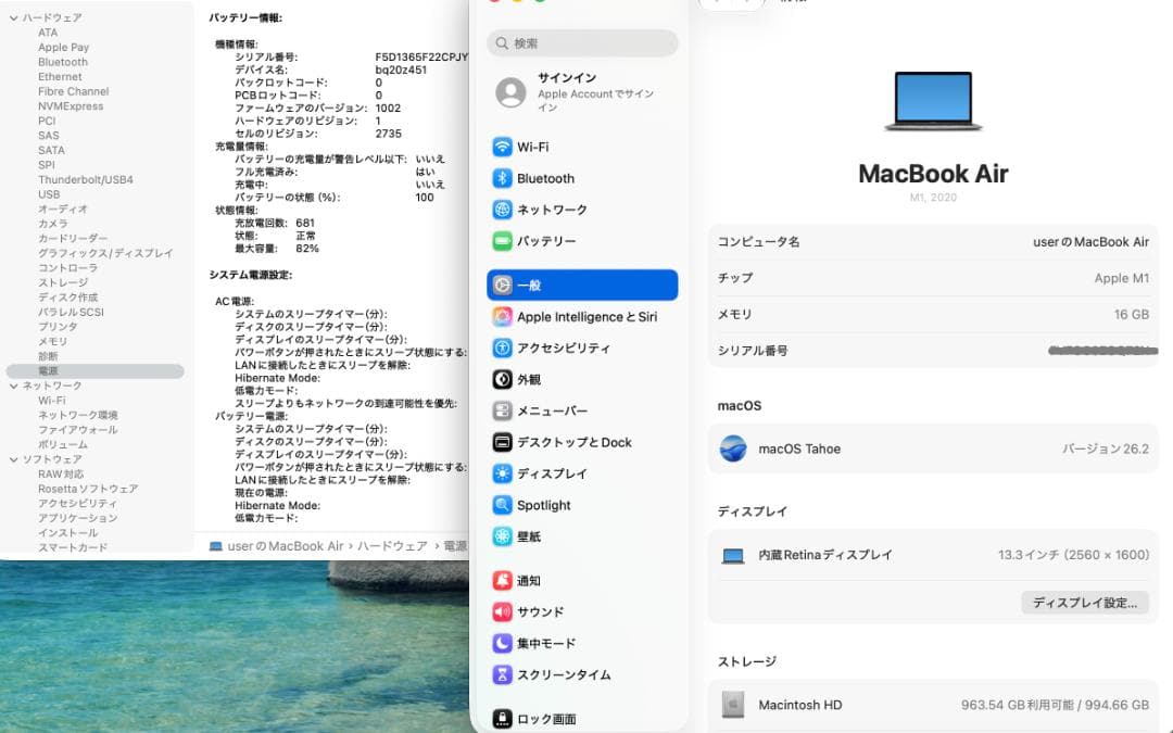 MacBook Air 2020 13インチ M1 16G 1TB A3