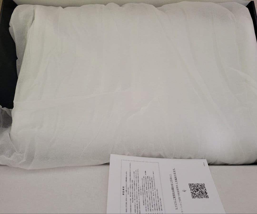 【新品未使用】ヒツジのいらない枕-至極- テンセル枕カバーつき