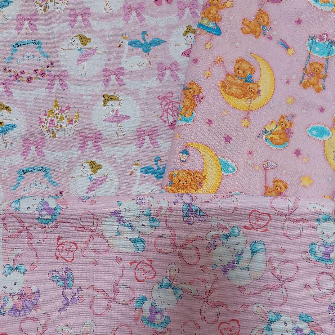 【＊＊ppp＊＊さま】水筒カバーオーダー