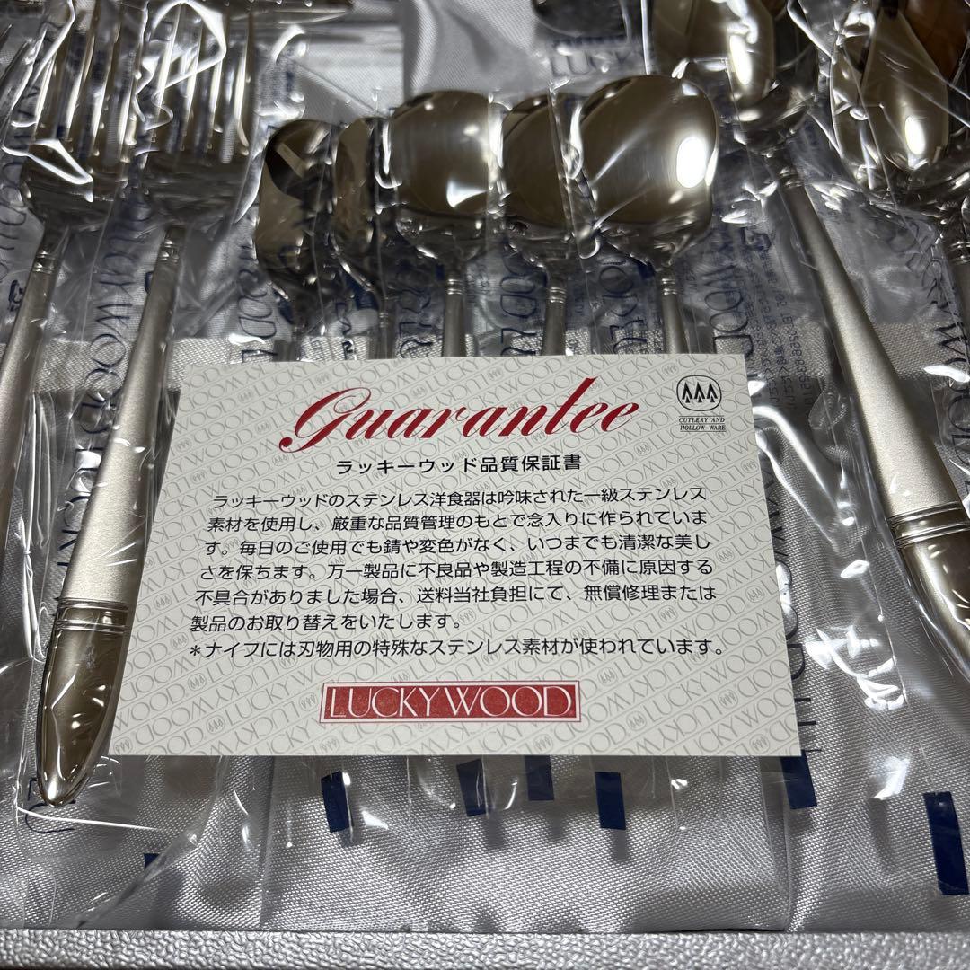 LUCKYWOOD カトラリーセット 日本製