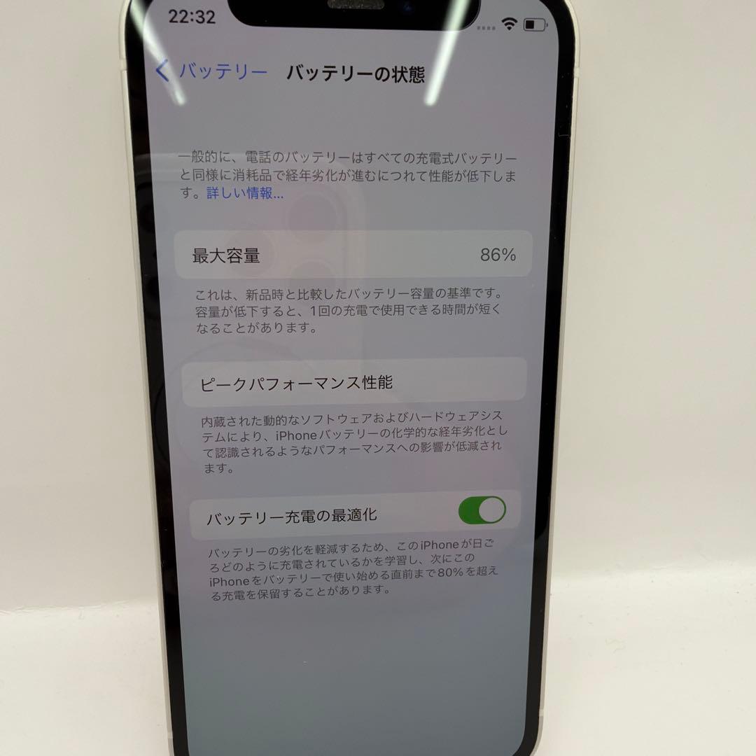 【電池最大容量86%‼️】iPhone 12mini 64GB SIMフリー　Y