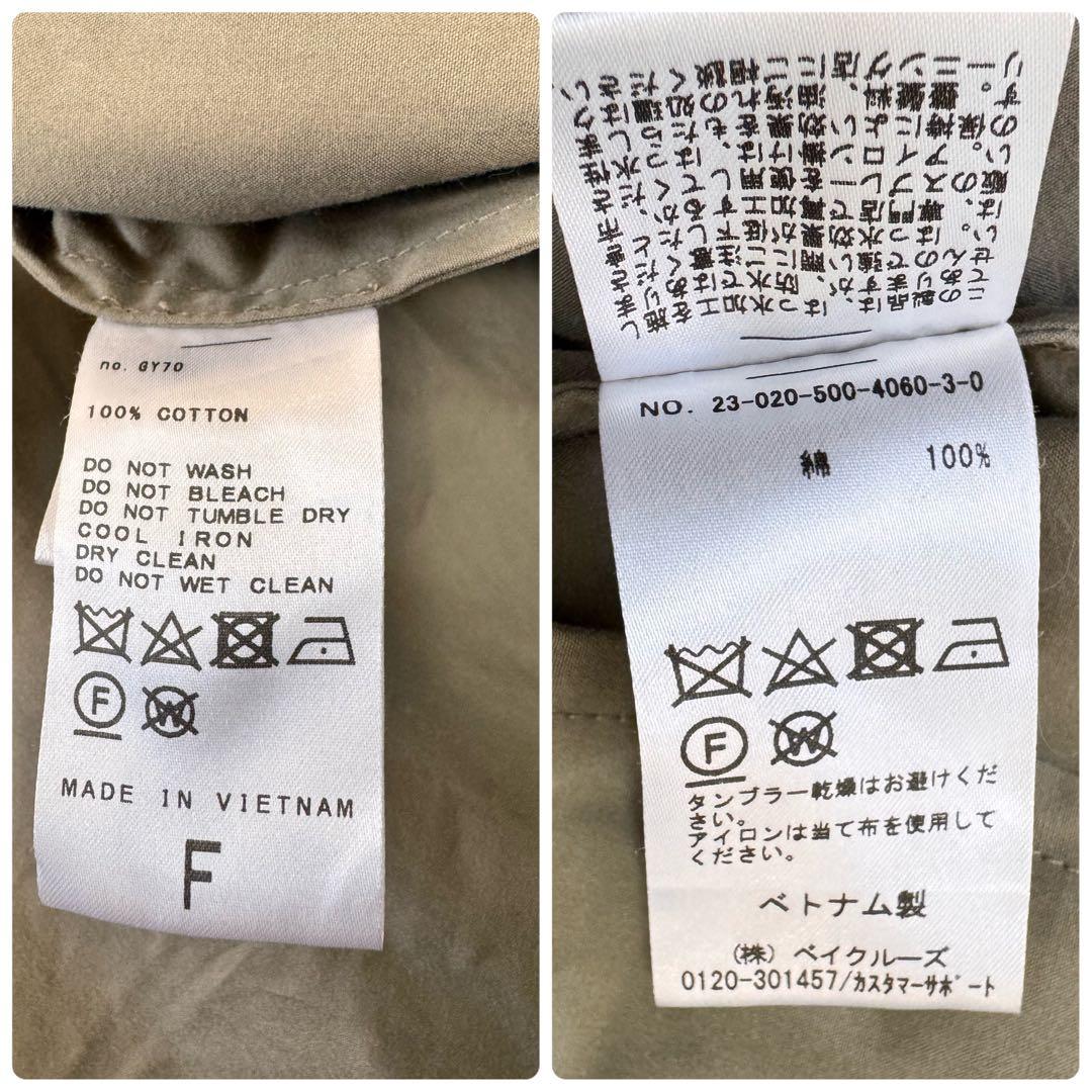 美品　ミューズドゥーズィエムクラス　HIGH POP 　トレンチコート　23AW