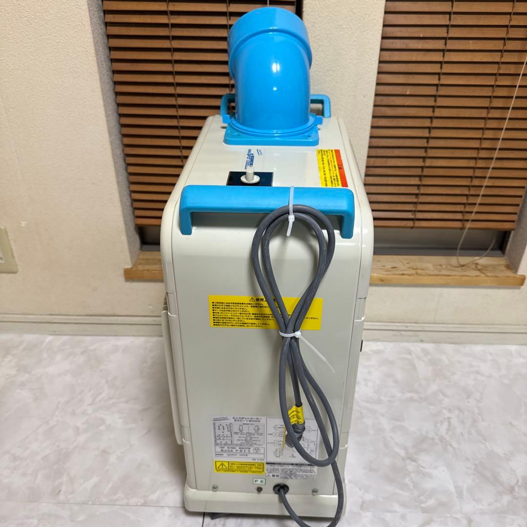 美品 NAKATOMI ミニスポットクーラー ライトブルー 2020年製造