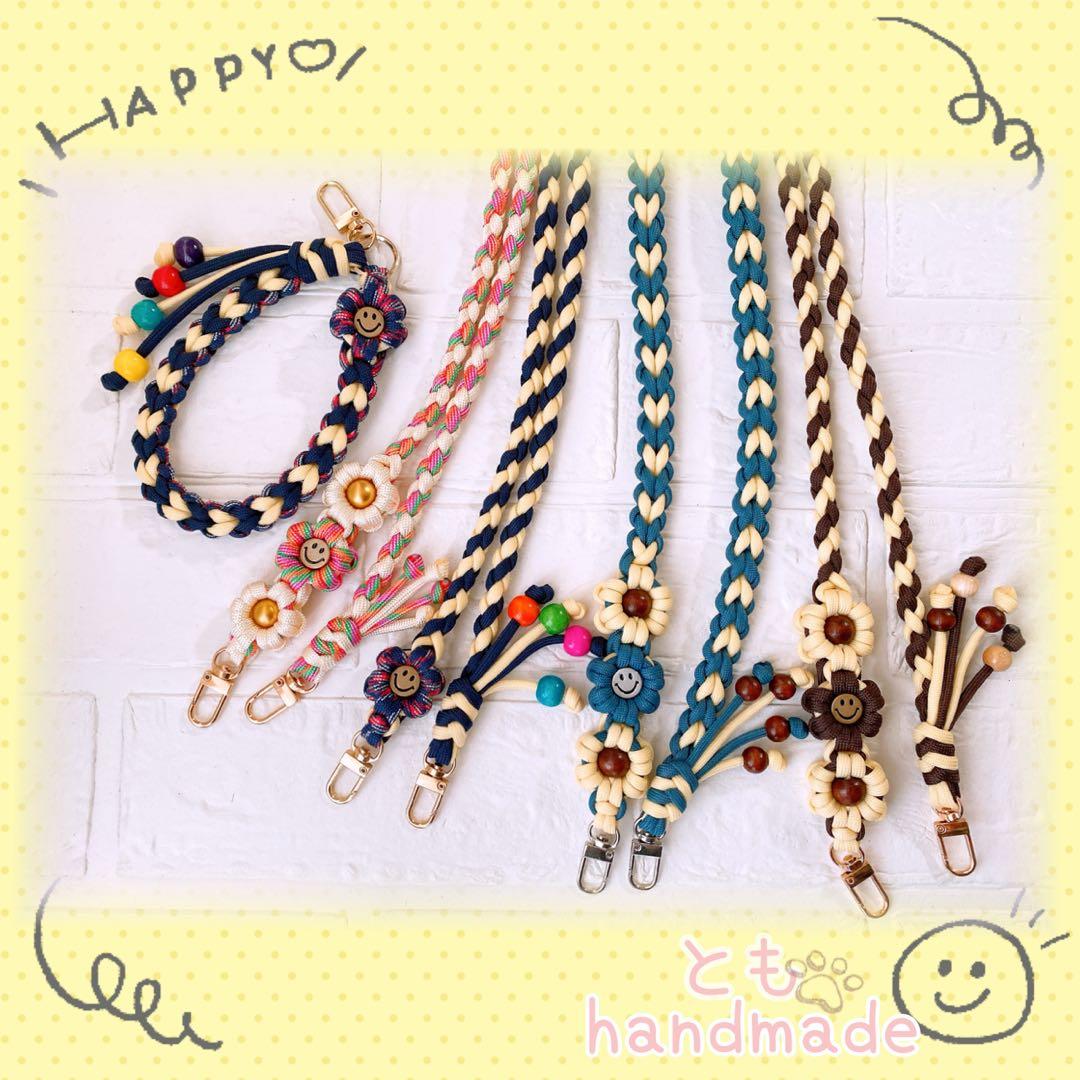 パラコードストラップ（hobbit）