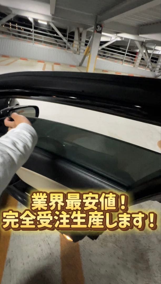 Taka1133品⭐︎貼って剥がせるスモークフィルム　二面セット