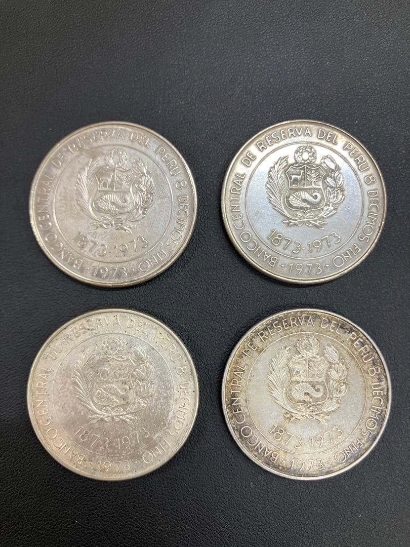 【4枚】ペルー銀貨 100ソル銀貨 1973年 ペルー・日本修好100周年記念