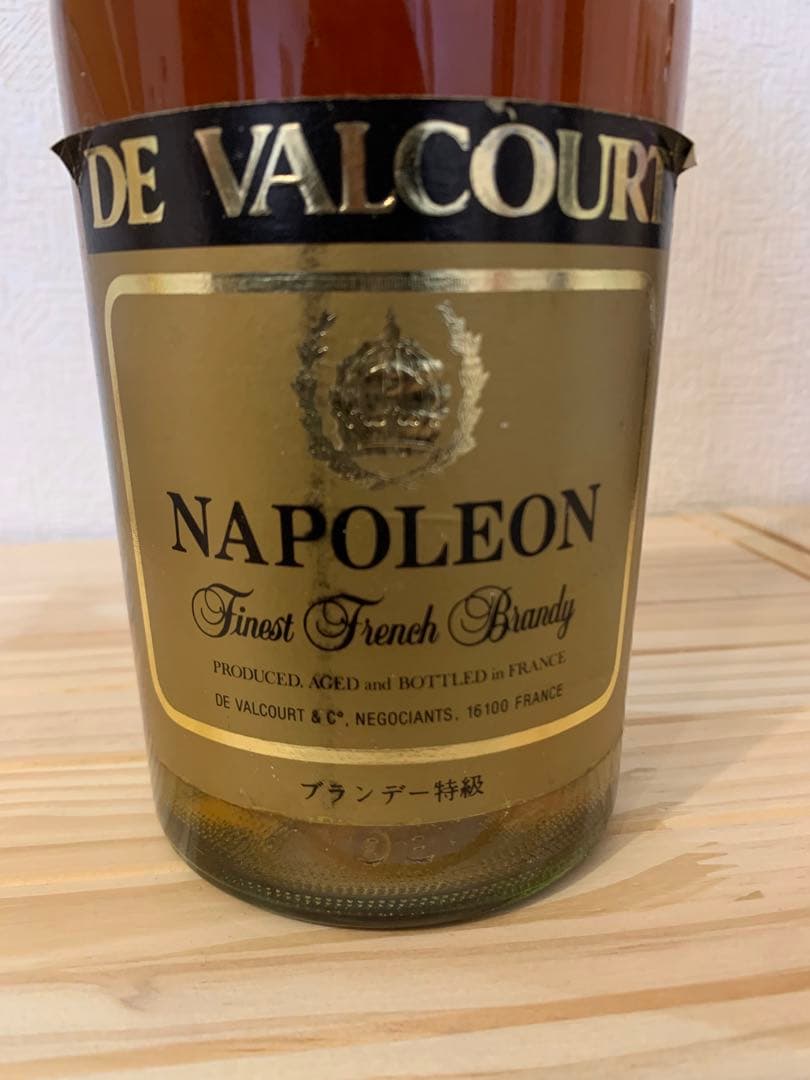 【未開栓】クルボアジェXO ＆ ド・ヴァルコート ナポレオン 2本セット