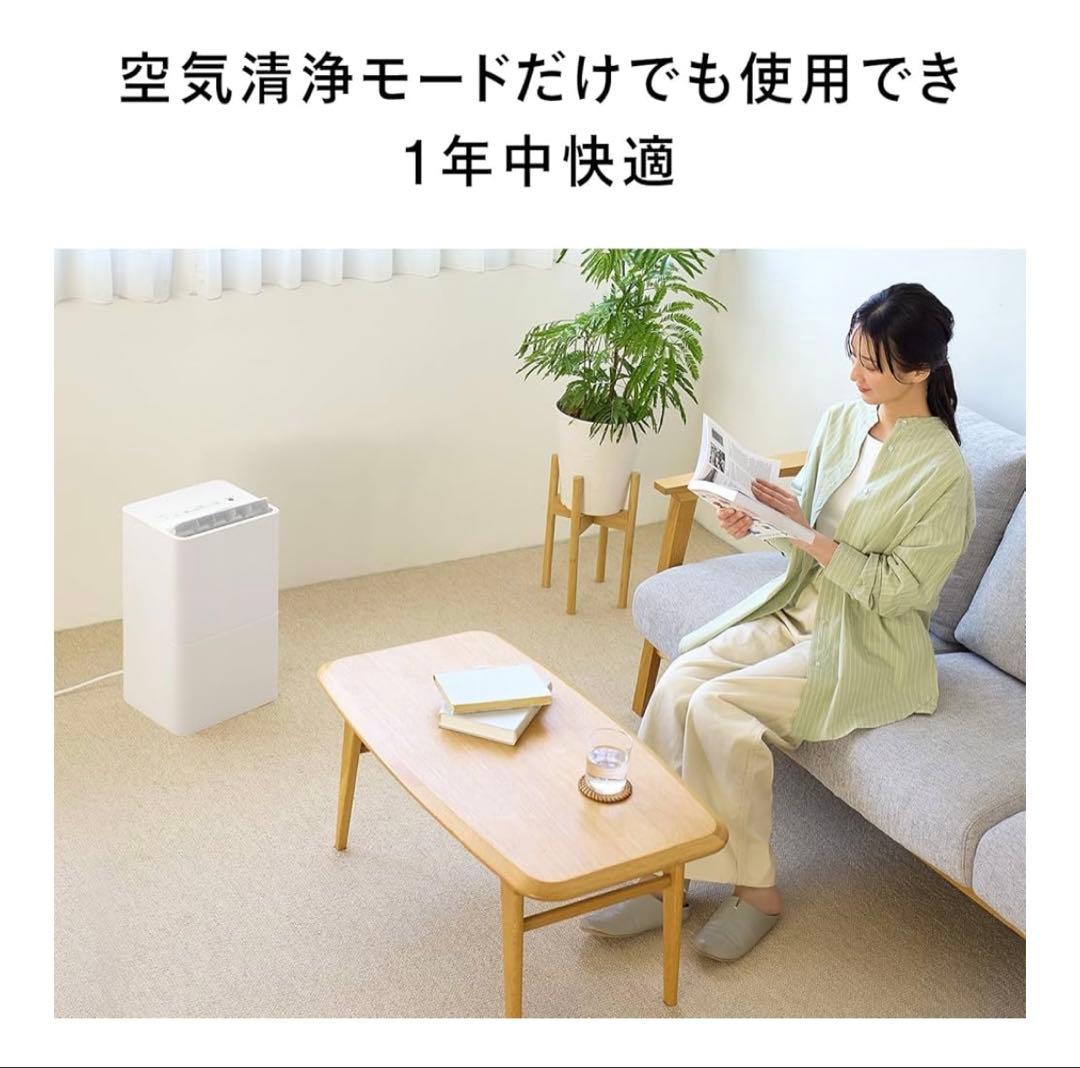 ★最安値★ツインバード/JSE956W/空気清浄機/衣類乾燥除湿機/新品/白