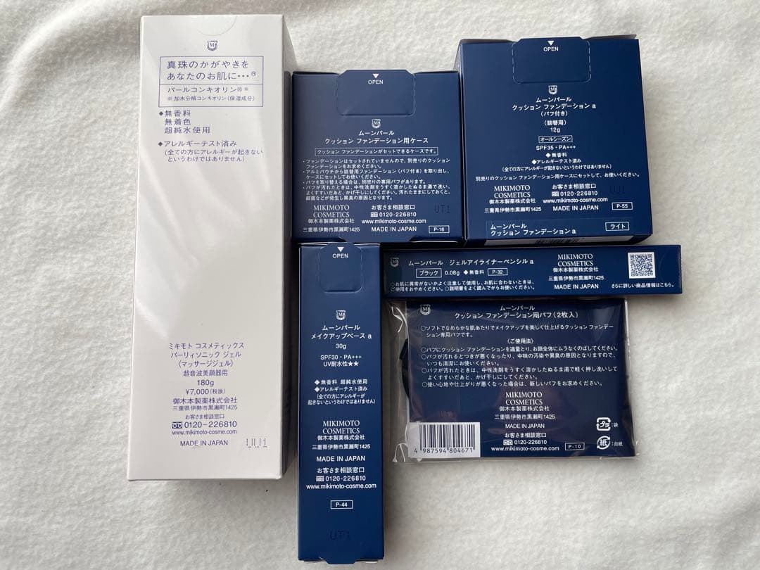 ミキモトコスメティックス ファンデーション