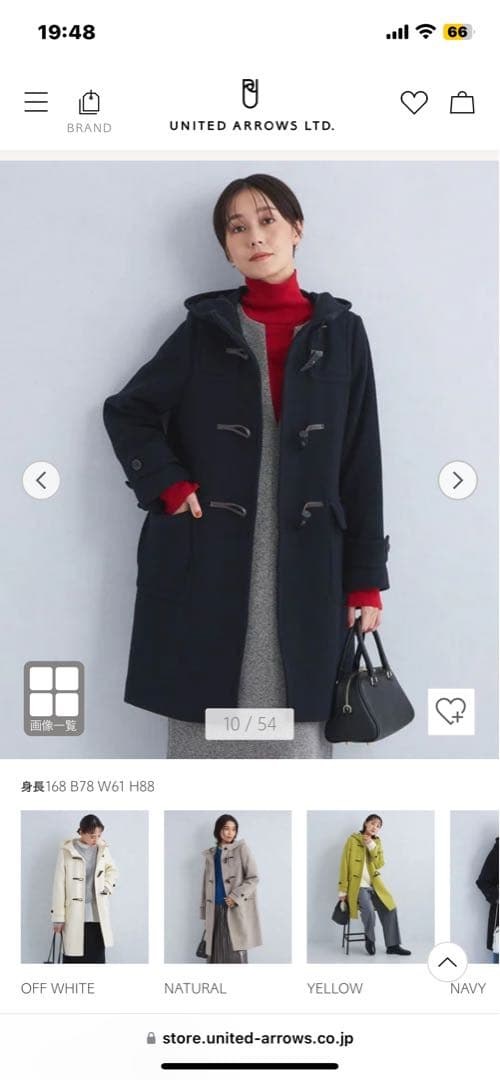UNITED ARROWS ダッフルコート36ネイビー