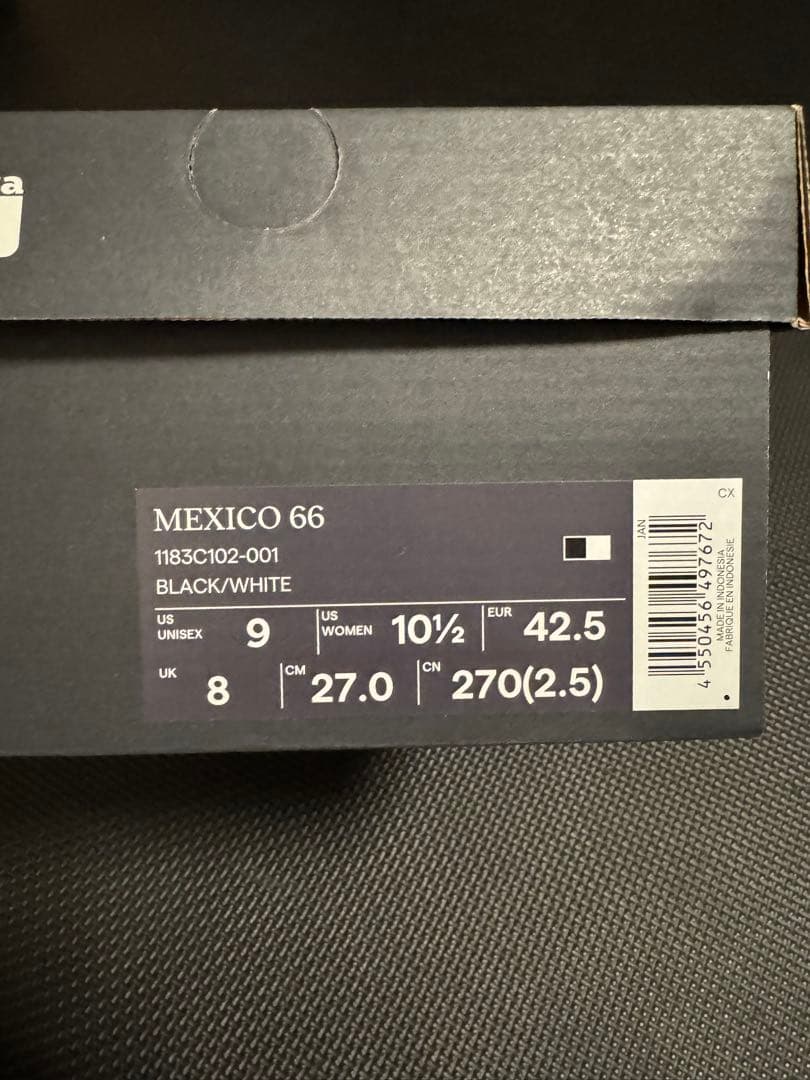 オニツカタイガー メキシコ66 ブラック