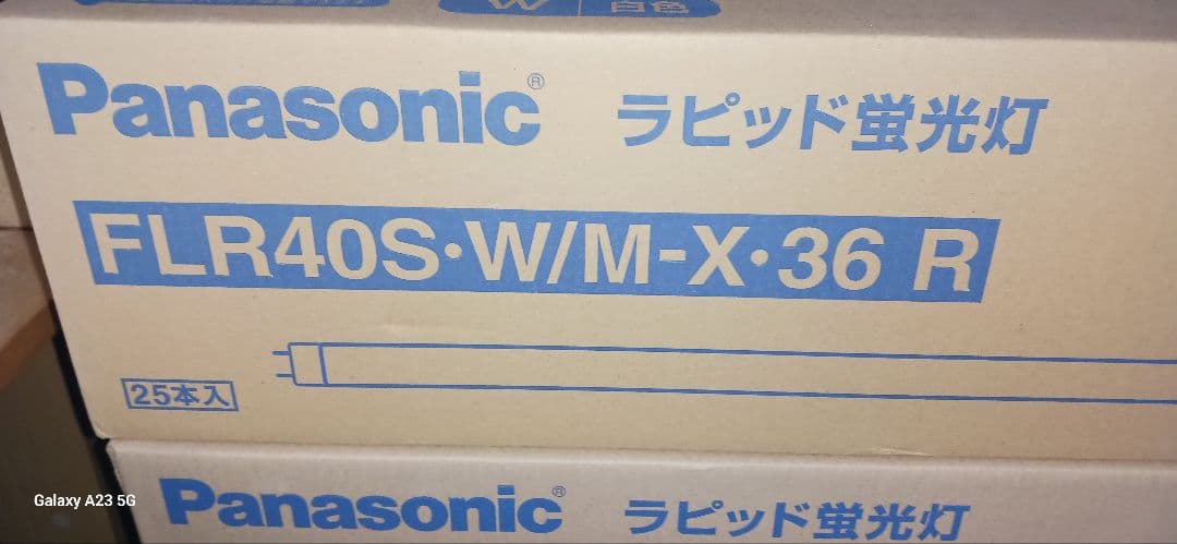 Panasonic FLR40S-W/M-X-36 R 白色 25本入