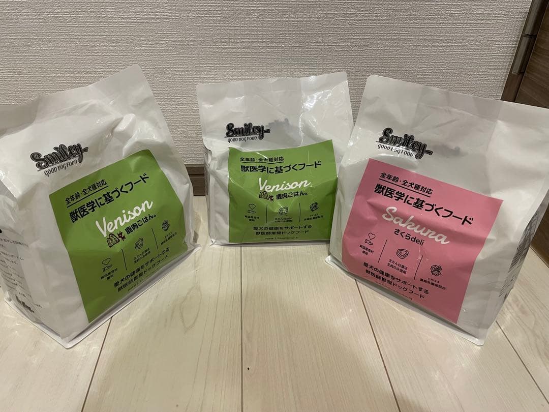 【３袋セット】スマイリードッグフード　鹿肉　さくら