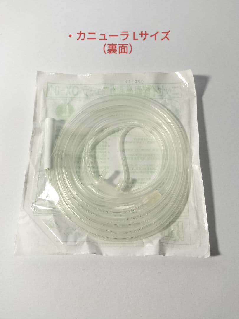 Dr.Hydrogen Bottle ドクター水素ボトル