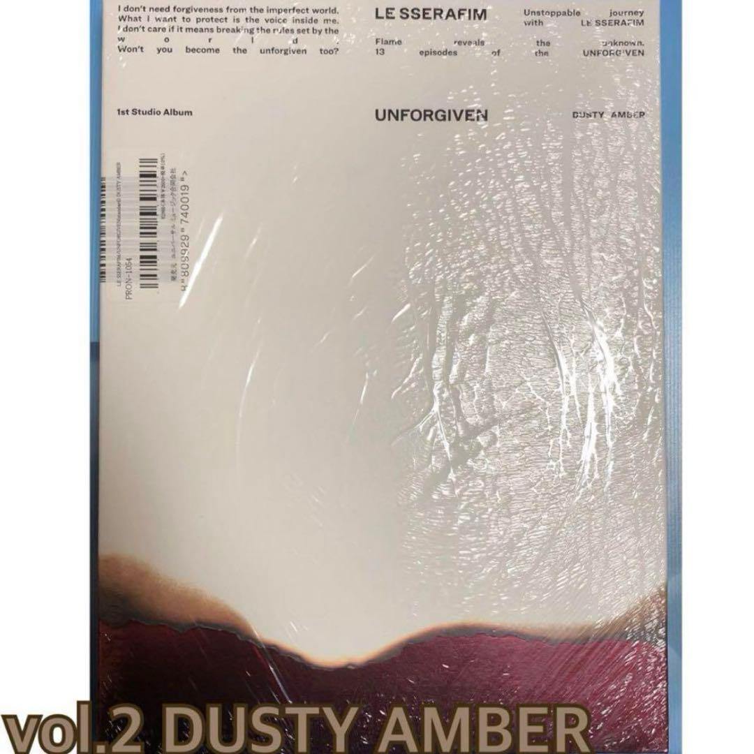 【レトリバー】LE SSERAFIM UNFORGIVEN 未開封 12枚