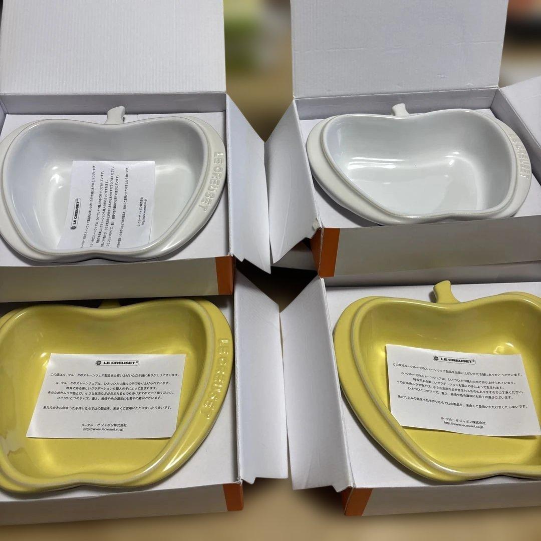 LE CREUSET ミニアップルディッシュ4枚セット