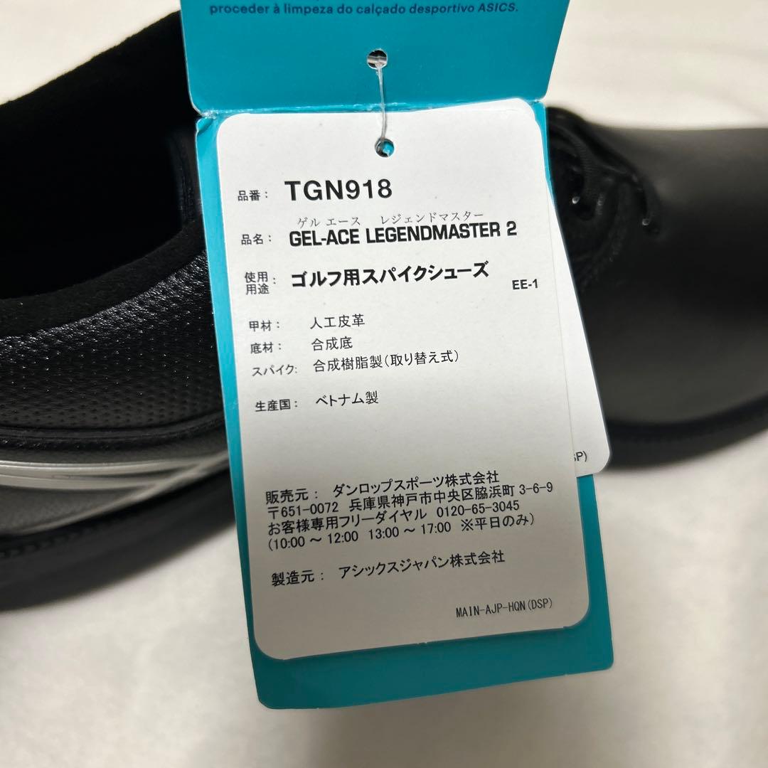 ASICS メンズ　ゴルフシューズ 黒GEL-ACE LEGENDMASTER2