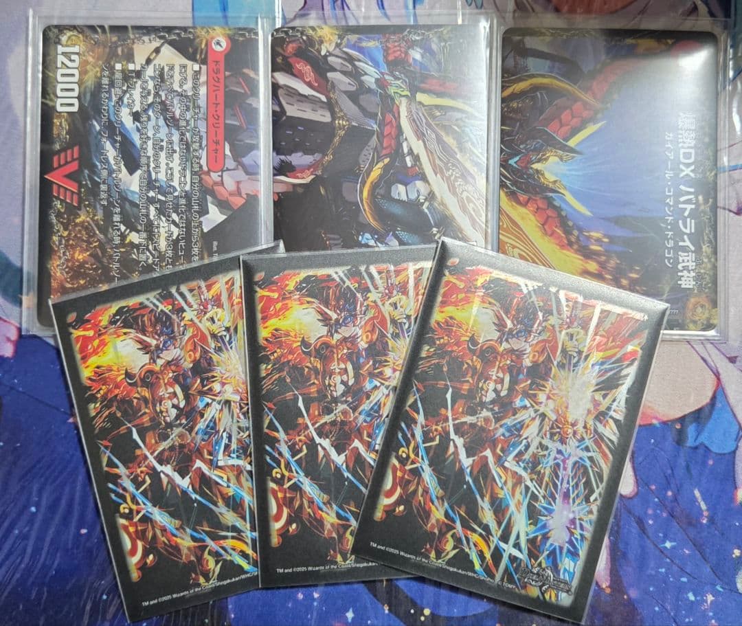 シータモルト　デッキ　公式スリーブ付き