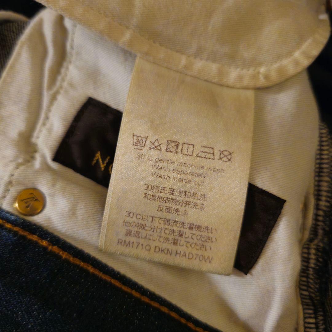 LOUIS VUITTON ルイ・ヴィトン ストレッチスリムデニム ジーンズ