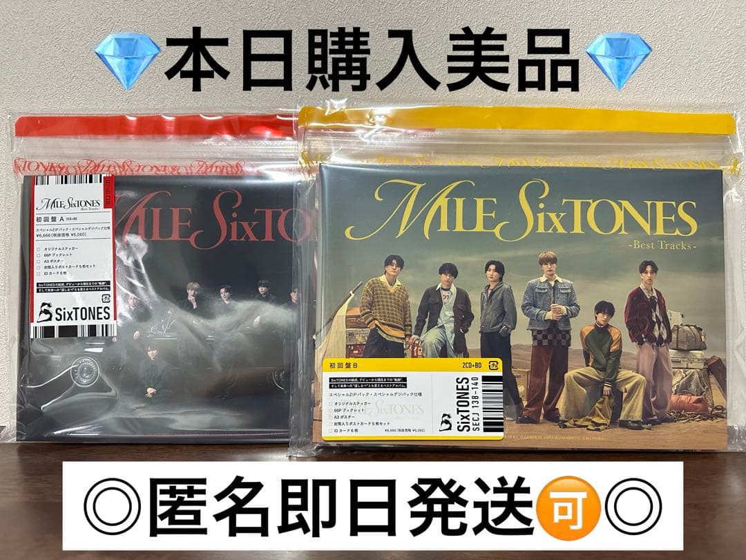 MILESixTONES -Best Tracks- 初回盤AB Blu-ray