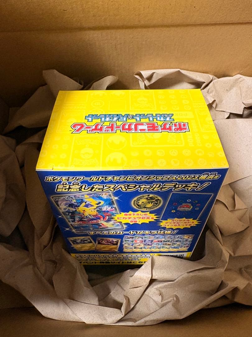 ポケモンカード WCS2023 横浜記念デッキ ピカチュウ