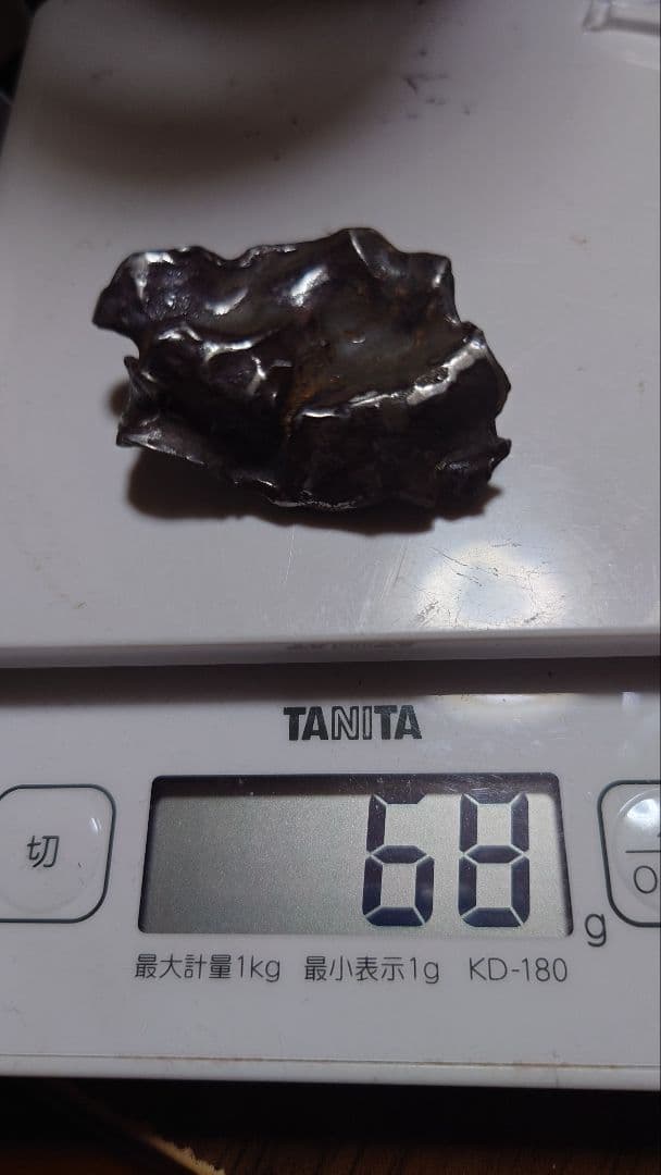 ゲベルカミル隕石