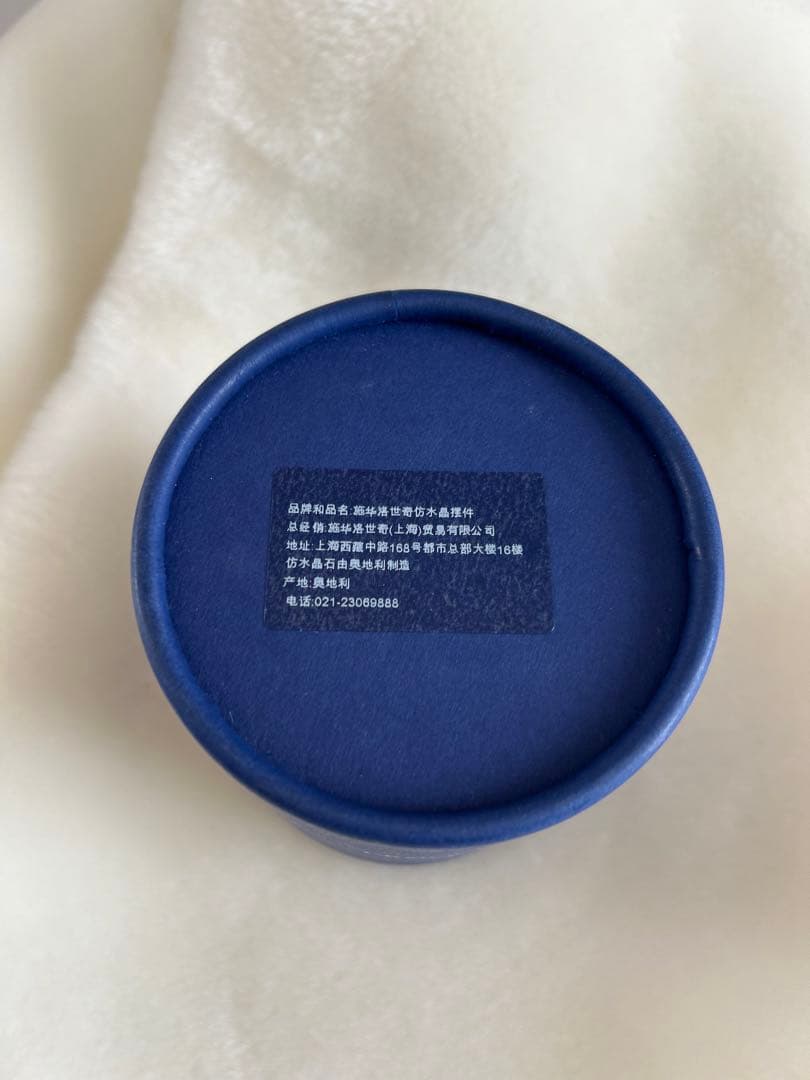 【正規品】SWAROVSKI クリスタルスワン