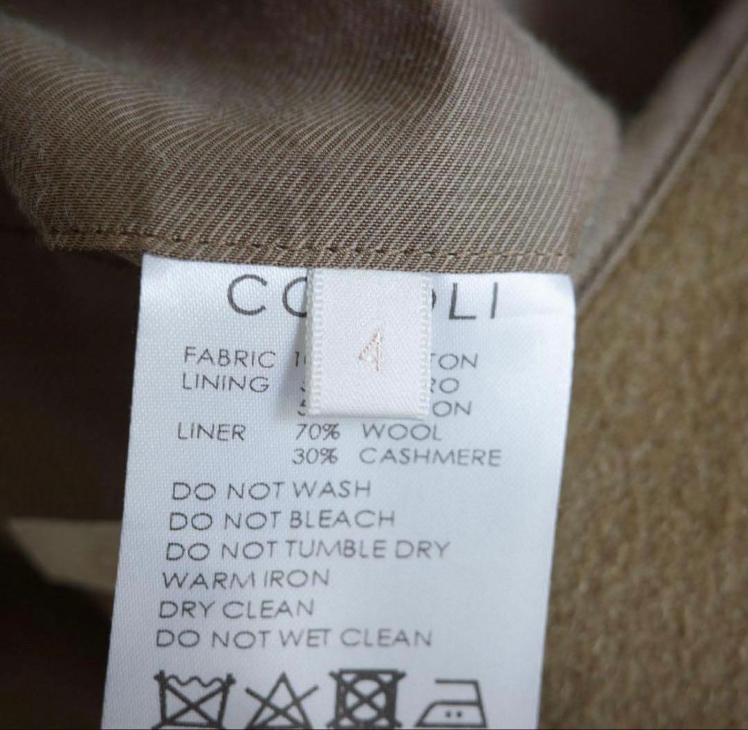 COMOLI コモリ 22AW タイロッケンコート ライナー付 サイズ4