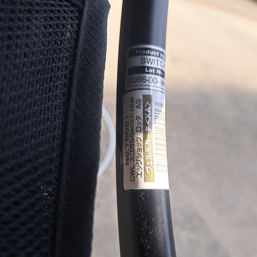 【極美品】 コンビ スゴカル Switch plusエッグショック ロッタ