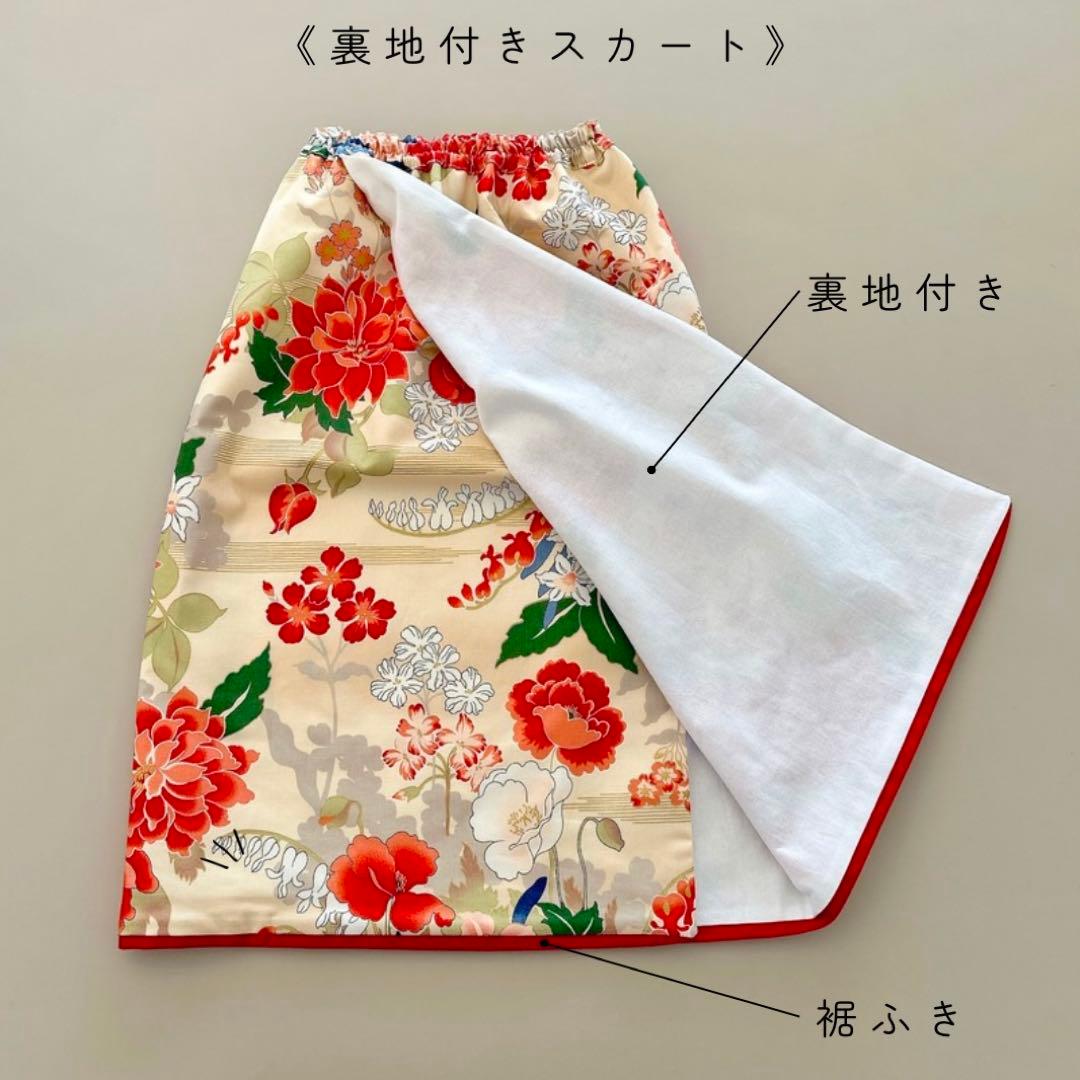 たかお★［おまとめ］二部式着物+羽織袴ꕤハンドメイドꕤ七五三 男児 女児