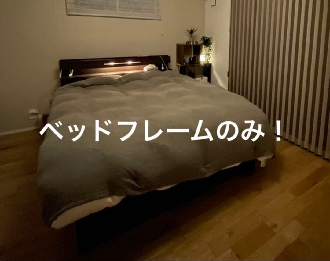 T*M様 【クイーンベッドフレーム 跳ね上げ式】E TANTO D フロントME