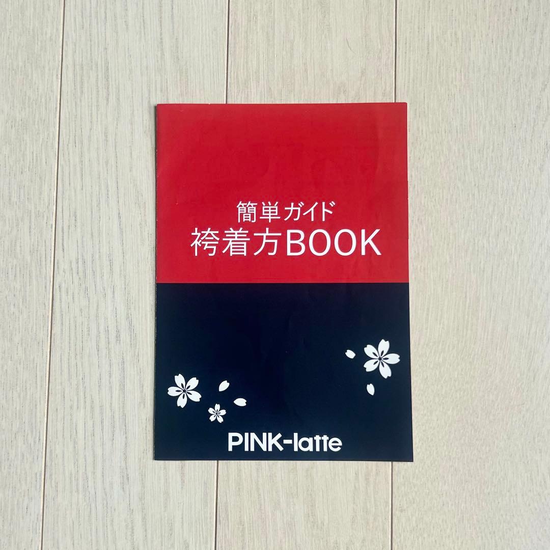 PINK-latteピンクラテ 袴セット小学生卒業式 上下セット 付属品有