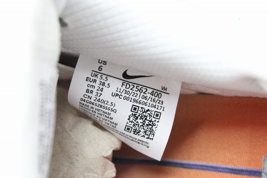 ナイキ SB ダンク ロー プロ QS 77-JY2505-89