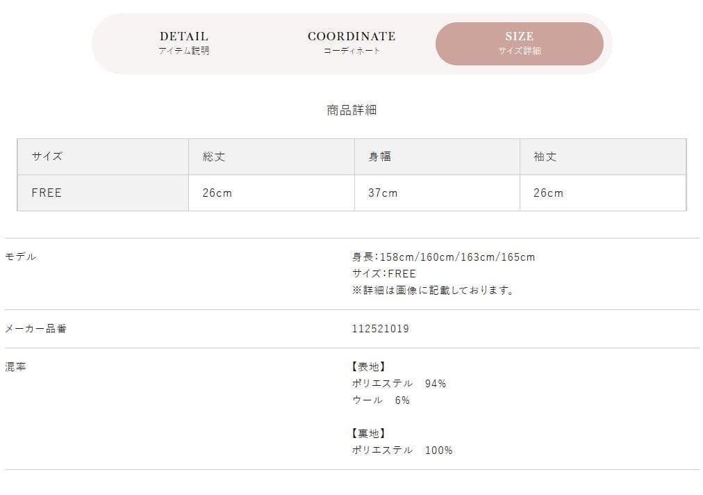 ダーリッチ darich ホルターネックオフショルツイードトップス サックス