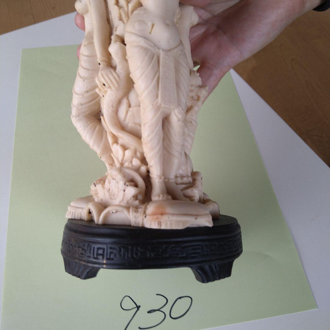 930 芸術、置物品