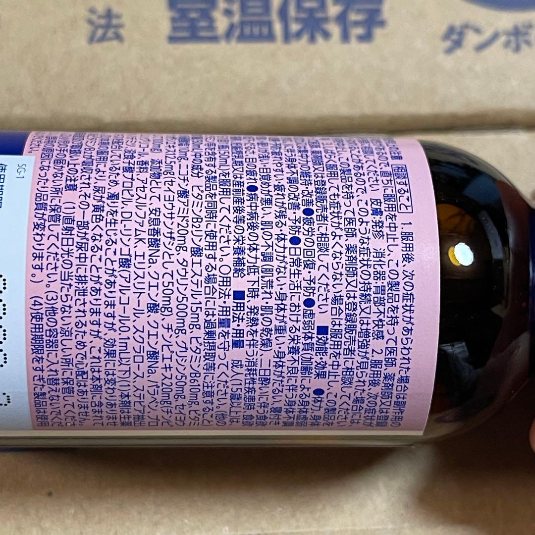 チョコラBBナイトウェル 170本