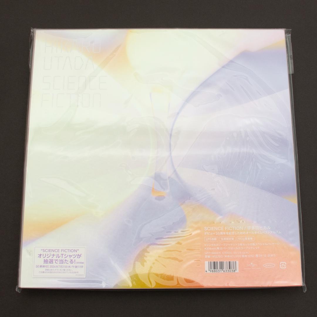 新品未開封 宇多田ヒカル SCIENCE FICTION 3枚組[Analog]