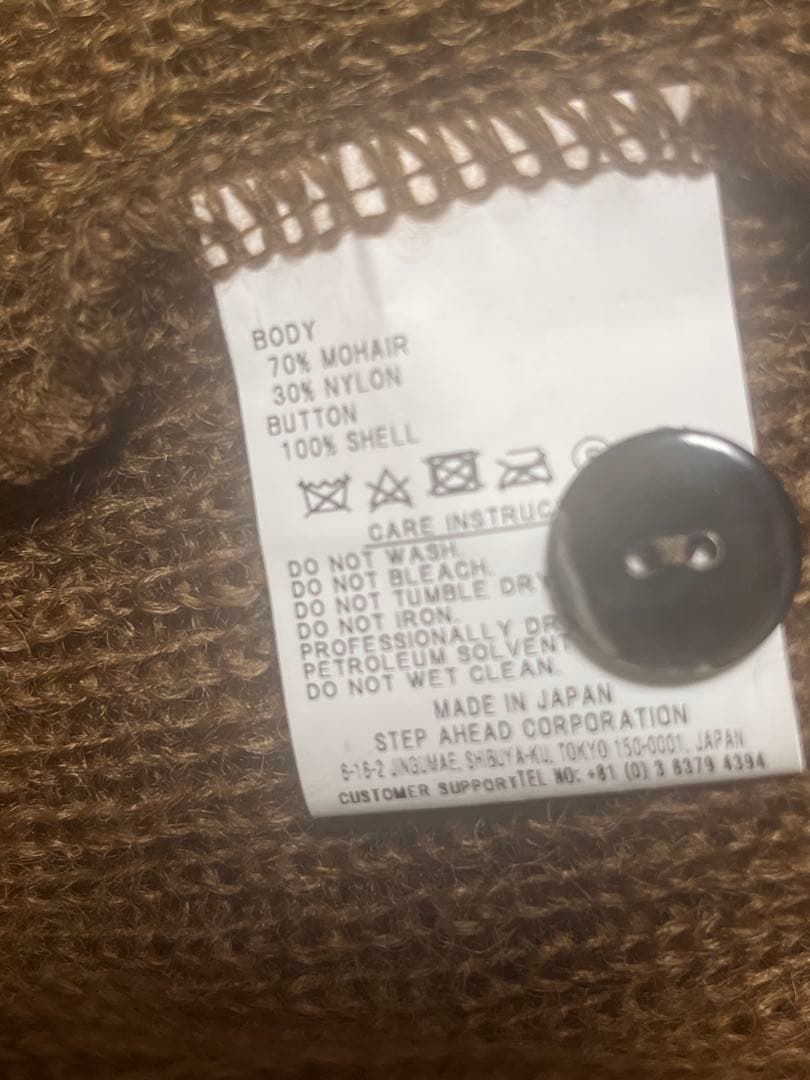 STEP AHEAD ブラウン モヘアカーディガン