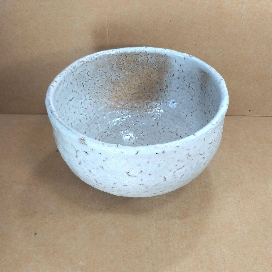 【本物保証】十一代三輪休雪 萩茶碗 共箱 人間国宝 毎日オークション出品現物