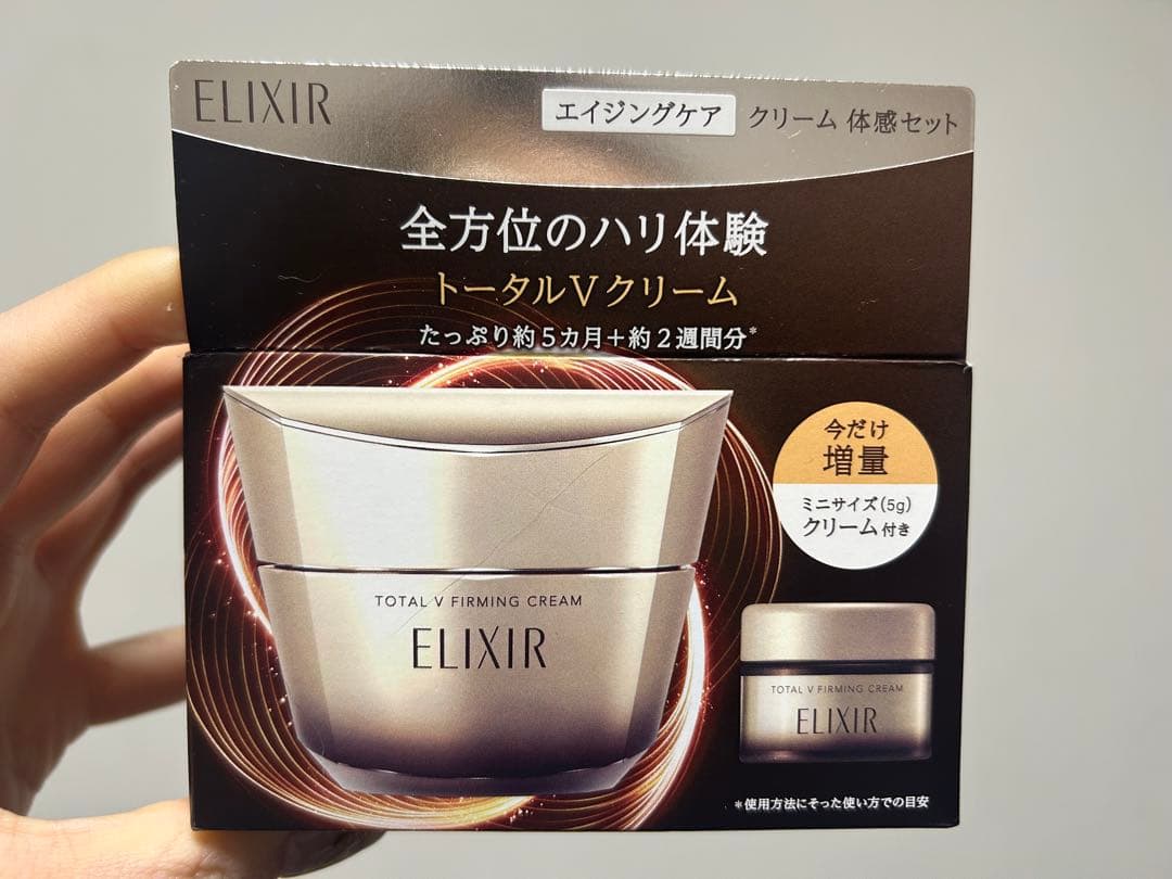 ELIXIR トータル V ファーミングクリーム 50g 新品