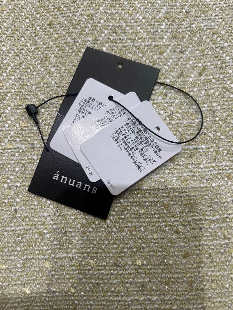 アニュアンス　フロントポケットツイードスカート　Sサイズ