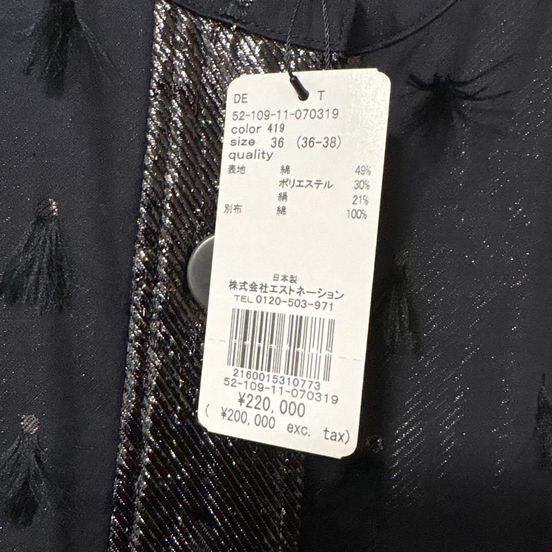 定価22万 ESTNATION ジャカードフリンジワンピース新品同様