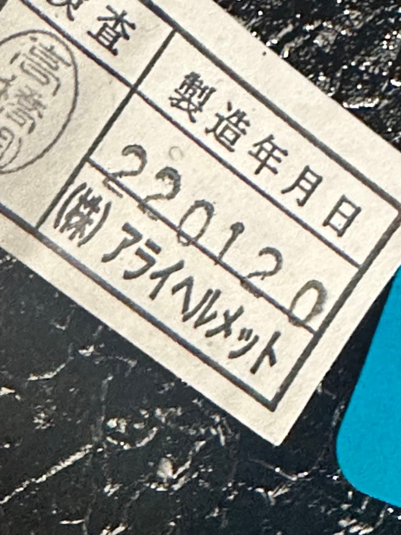 【匿名配送】Arai アライ　ヘルメット　ラパイドネオ55-56 アイボリー