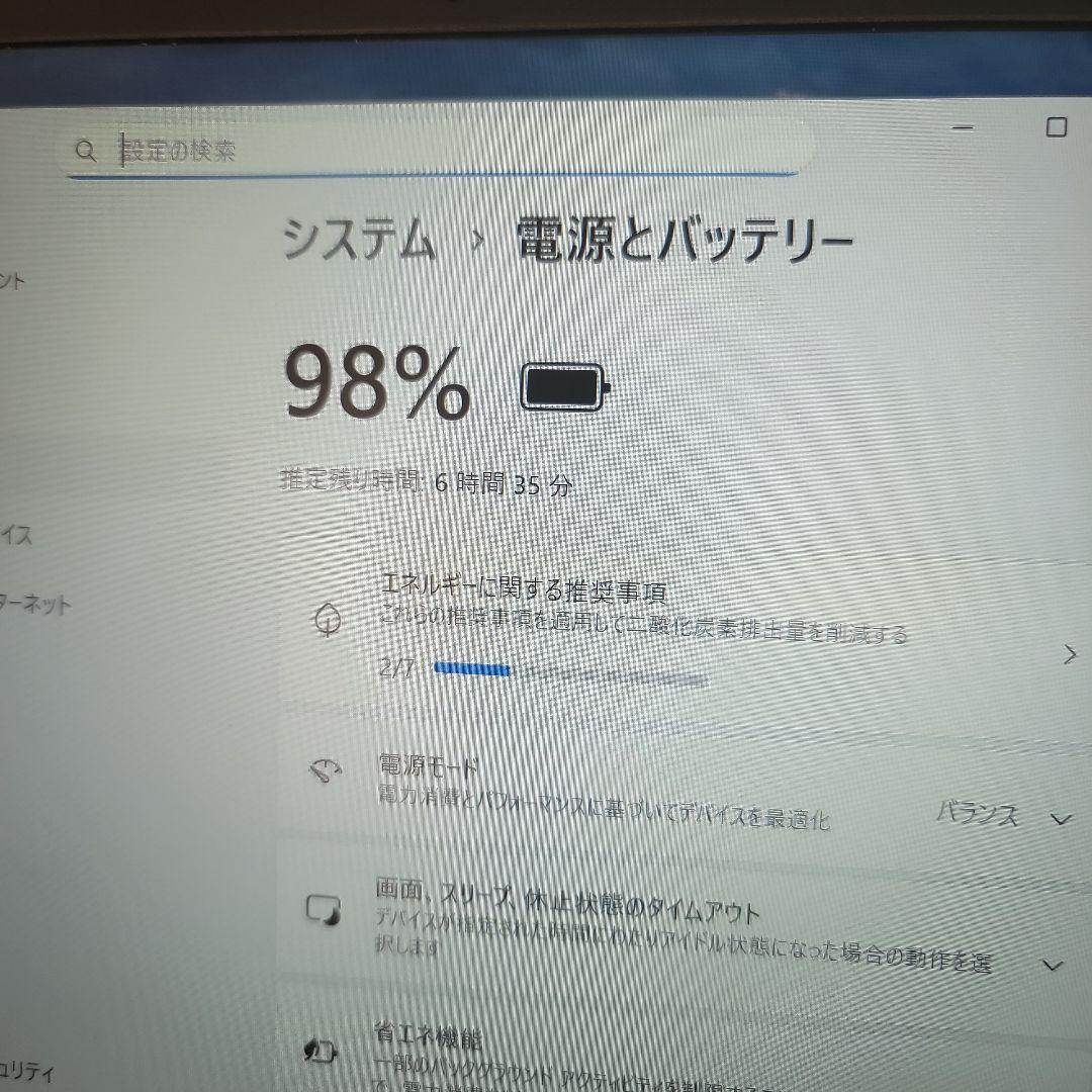 Lenovo Ideapad 320 ノートPC