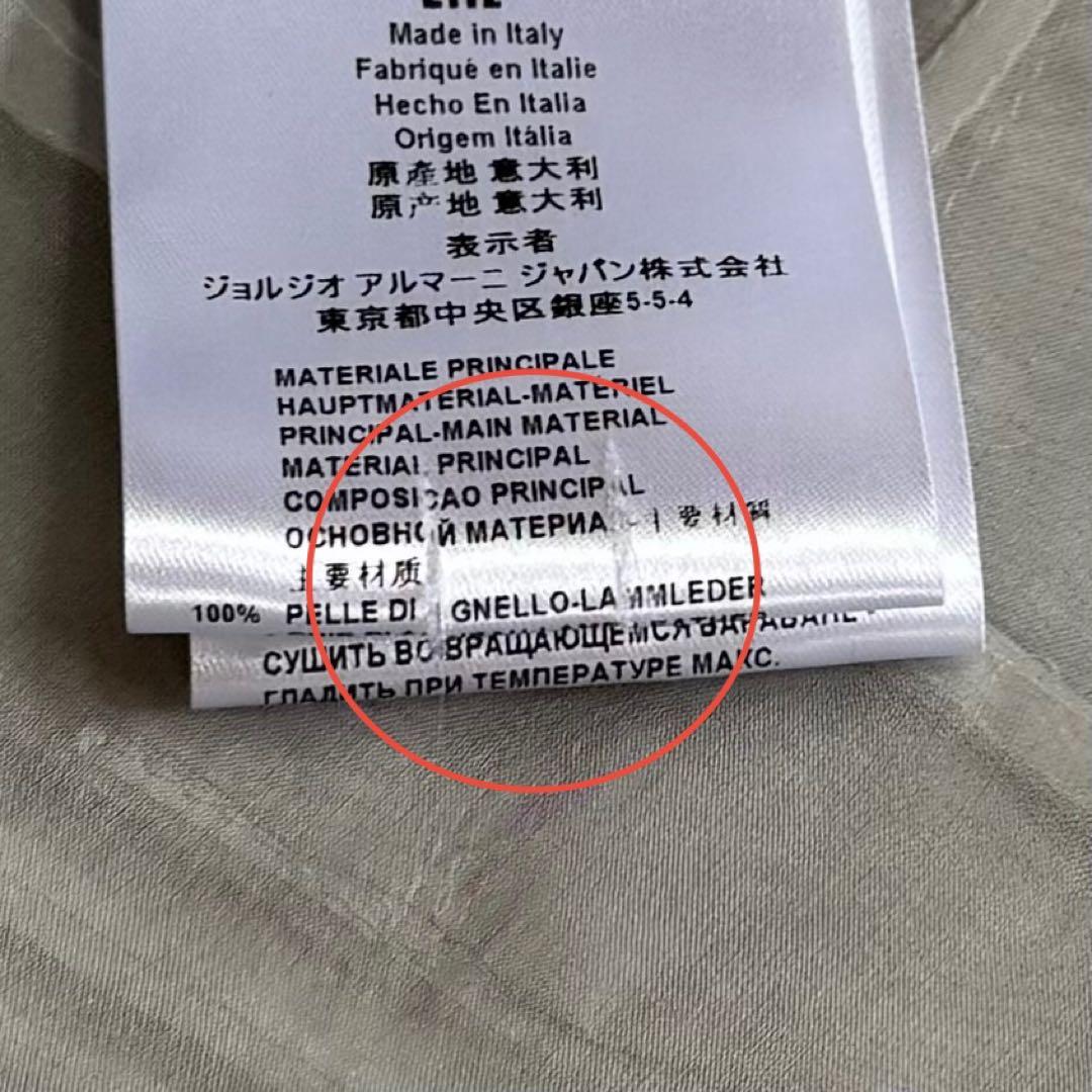 美品 GIORGIO ARMANI ラムレザーコート ライトグレー S〜M相当