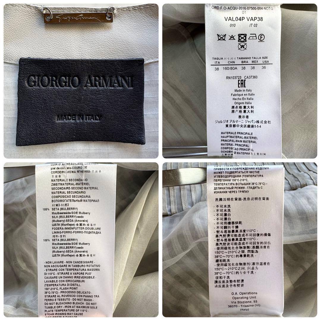 美品 GIORGIO ARMANI ラムレザーコート ライトグレー S〜M相当